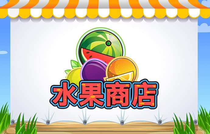 好运彩票app官方版